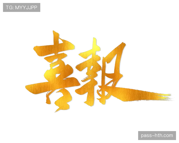 奥彭达一对一突破制胜，助力球队斩获关键胜利