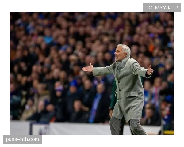 穆里尼奥引领战术革新：传球节奏成决胜关键