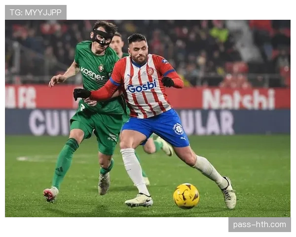 西甲战术变化：高位逼抢与控球体系持续提升