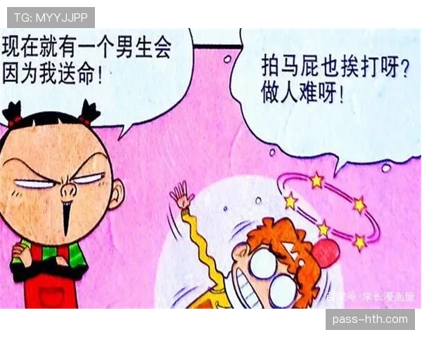 王燊超赛场上超拼,私底下居然是个资深漫画迷?! 王燊超赛场上超拼,私底下居然是个资深漫画迷?!