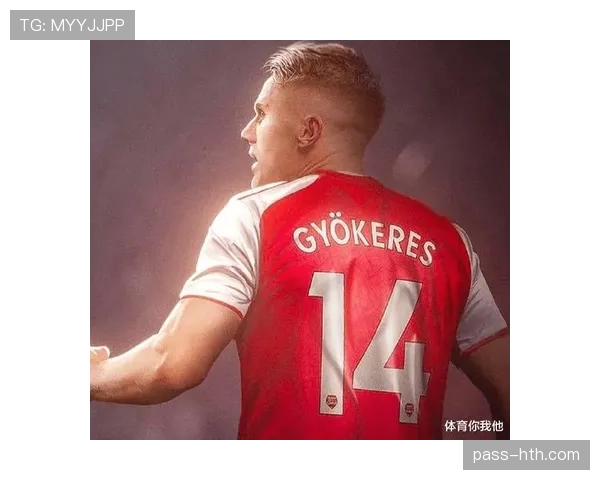 阿森纳争冠经验不足问题，持续体现在关键赛事的稳定性与竞争格局中