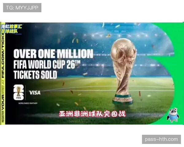 2026世界杯排名优先怎么算